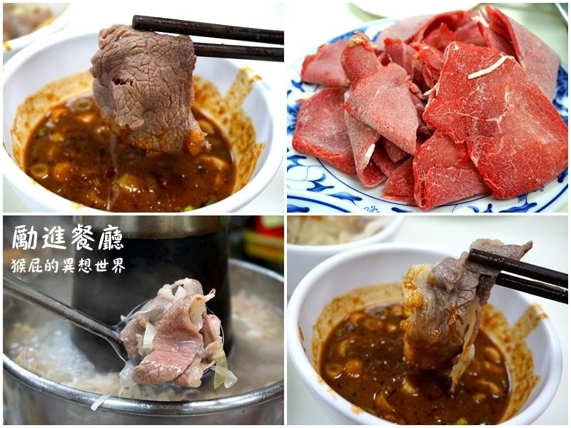 台電勵進餐廳酸菜白肉鍋吃到飽|台北師大美食老店推薦,蔥油餅超好吃 @猴屁的異想世界 台電勵進餐廳酸菜白肉鍋吃到飽|台北師大美食老店推薦,蔥油餅超好吃 @猴屁的異想世界