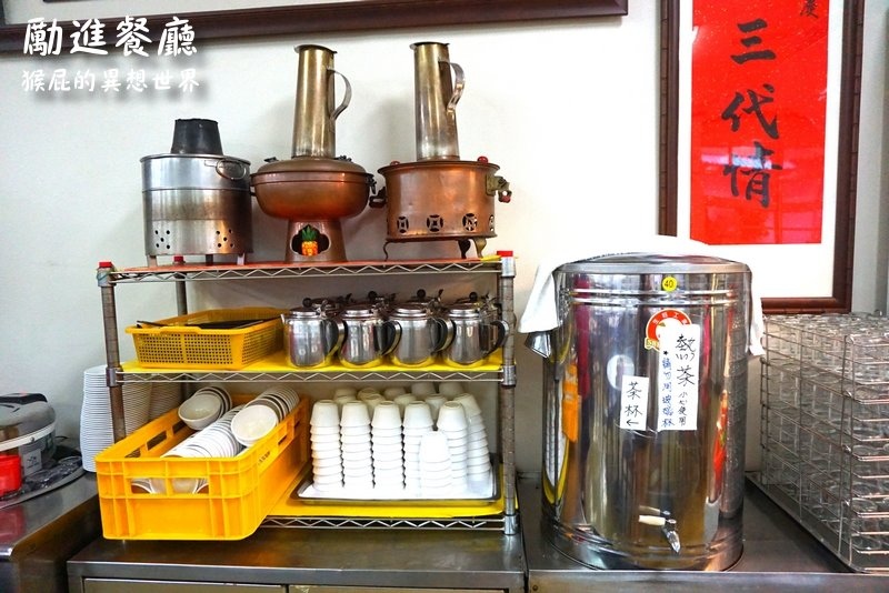 台電勵進餐廳酸菜白肉鍋吃到飽|台北師大美食老店推薦,蔥油餅超好吃 @猴屁的異想世界 台電勵進餐廳酸菜白肉鍋吃到飽|台北師大美食老店推薦,蔥油餅超好吃 @猴屁的異想世界