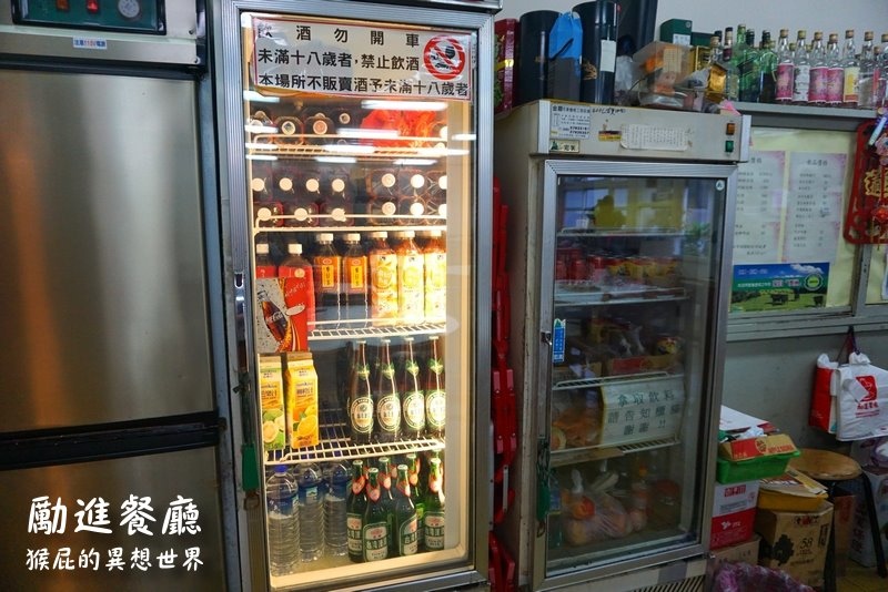 台電勵進餐廳酸菜白肉鍋吃到飽|台北師大美食老店推薦,蔥油餅超好吃 @猴屁的異想世界 台電勵進餐廳酸菜白肉鍋吃到飽|台北師大美食老店推薦,蔥油餅超好吃 @猴屁的異想世界