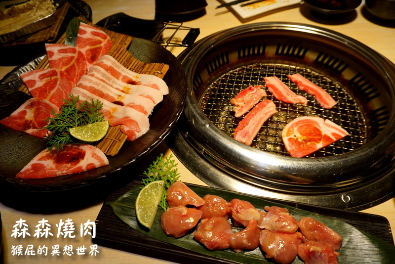 森森燒肉|台中評價燒肉推薦,單點燒肉品質好,環境優適合慶生,有當月壽星優惠 @猴屁的異想世界 森森燒肉|台中評價燒肉推薦,單點燒肉品質好,環境優適合慶生,有當月壽星優惠 @猴屁的異想世界