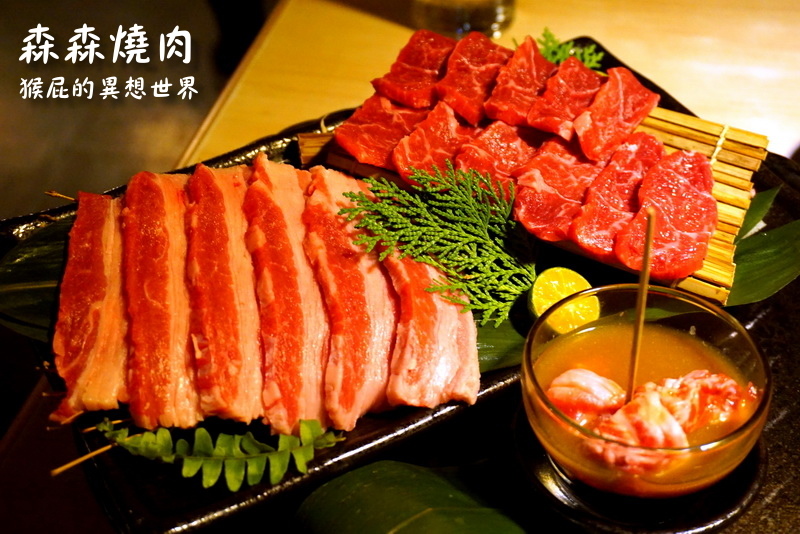 【小義大利】超夢幻粉紅莊園夢幻義式餐廳,網美必訪歐風景點,台中南屯美食推薦 @猴屁的異想世界 【台中美食】平價質感單點燒肉店-森森燒肉!單點燒肉品質好,環境優適合慶生!有當月壽星優惠!有停車場!