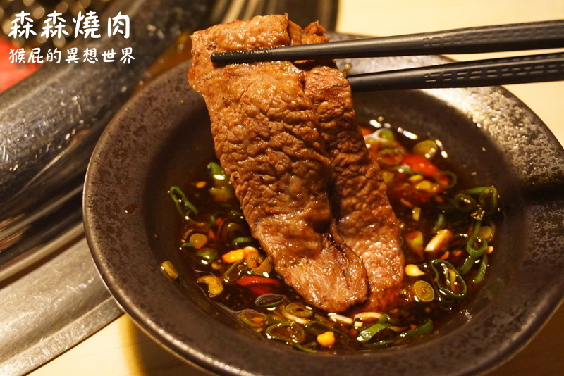 森森燒肉|台中評價燒肉推薦,單點燒肉品質好,環境優適合慶生,有當月壽星優惠 @猴屁的異想世界 森森燒肉|台中評價燒肉推薦,單點燒肉品質好,環境優適合慶生,有當月壽星優惠 @猴屁的異想世界