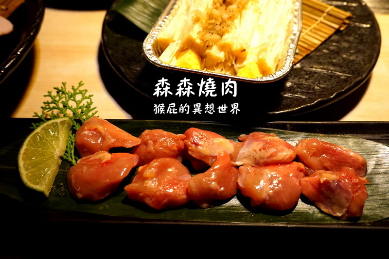 森森燒肉|台中評價燒肉推薦,單點燒肉品質好,環境優適合慶生,有當月壽星優惠 @猴屁的異想世界 森森燒肉|台中評價燒肉推薦,單點燒肉品質好,環境優適合慶生,有當月壽星優惠 @猴屁的異想世界