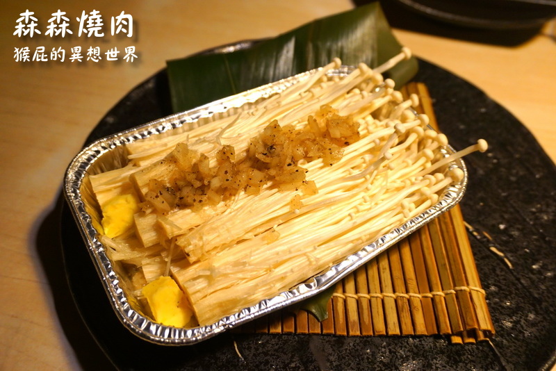 森森燒肉|台中評價燒肉推薦,單點燒肉品質好,環境優適合慶生,有當月壽星優惠 @猴屁的異想世界 森森燒肉|台中評價燒肉推薦,單點燒肉品質好,環境優適合慶生,有當月壽星優惠 @猴屁的異想世界