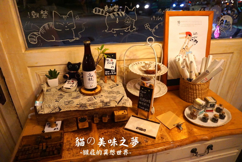 貓的美味之夢|中和早午餐推薦,半熟蛋超誘人,立體貓咪拉花超可愛 @猴屁的異想世界 貓的美味之夢|中和早午餐推薦,半熟蛋超誘人,立體貓咪拉花超可愛 @猴屁的異想世界