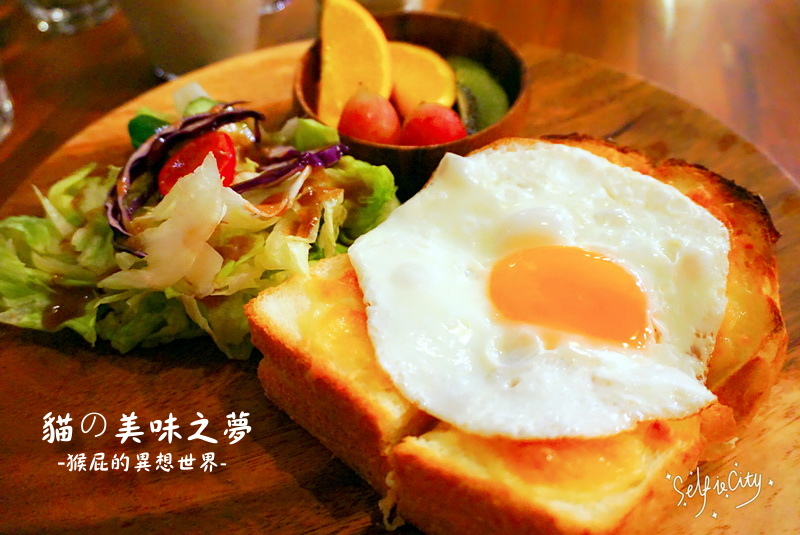 貓的美味之夢|中和早午餐推薦,半熟蛋超誘人,立體貓咪拉花超可愛 @猴屁的異想世界 貓的美味之夢|中和早午餐推薦,半熟蛋超誘人,立體貓咪拉花超可愛 @猴屁的異想世界