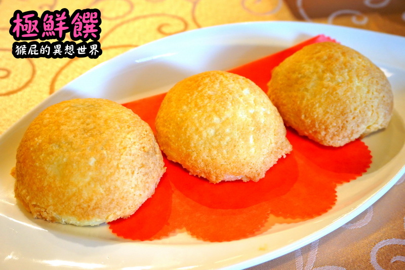 極鮮饌海鮮料理|台北東區海鮮餐廳,合菜適合聚餐,適合尾牙、春酒、聚會 @猴屁的異想世界 極鮮饌海鮮料理|台北東區海鮮餐廳,合菜適合聚餐,適合尾牙、春酒、聚會 @猴屁的異想世界