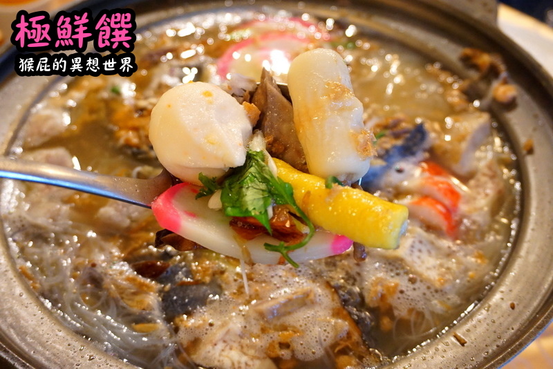 極鮮饌海鮮料理|台北東區海鮮餐廳,合菜適合聚餐,適合尾牙、春酒、聚會 @猴屁的異想世界 極鮮饌海鮮料理|台北東區海鮮餐廳,合菜適合聚餐,適合尾牙、春酒、聚會 @猴屁的異想世界