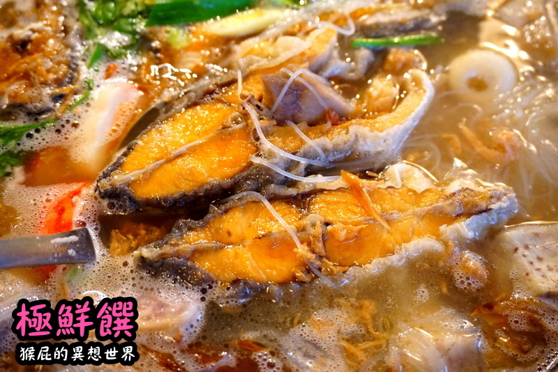 極鮮饌海鮮料理|台北東區海鮮餐廳,合菜適合聚餐,適合尾牙、春酒、聚會 @猴屁的異想世界 極鮮饌海鮮料理|台北東區海鮮餐廳,合菜適合聚餐,適合尾牙、春酒、聚會 @猴屁的異想世界