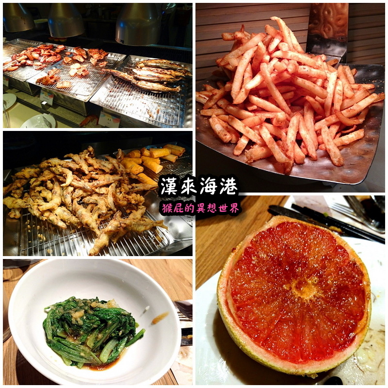 漢來海港餐廳台中店|台中吃到飽推薦,生魚片螃蟹牛排超澎湃,平日下午茶CP值高,近廣三SOGO @猴屁的異想世界 漢來海港餐廳台中店|台中吃到飽推薦,生魚片螃蟹牛排超澎湃,平日下午茶CP值高,近廣三SOGO @猴屁的異想世界
