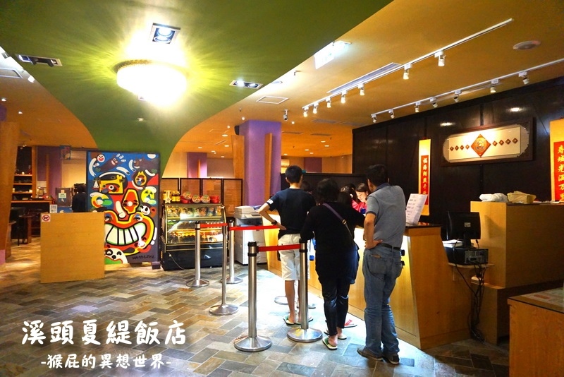 溪頭夏緹飯店|南投飯店推薦,溪頭夏緹飯店一泊二食,房內可泡湯賞夜景,還有手工餅乾DIY等親子活動 @猴屁的異想世界 溪頭夏緹飯店|南投飯店推薦,溪頭夏緹飯店一泊二食,房內可泡湯賞夜景,還有手工餅乾DIY等親子活動 @猴屁的異想世界