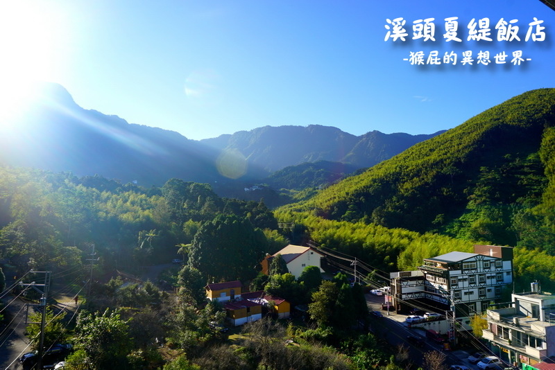 溪頭夏緹飯店|南投飯店推薦,溪頭夏緹飯店一泊二食,房內可泡湯賞夜景,還有手工餅乾DIY等親子活動 @猴屁的異想世界 溪頭夏緹飯店|南投飯店推薦,溪頭夏緹飯店一泊二食,房內可泡湯賞夜景,還有手工餅乾DIY等親子活動 @猴屁的異想世界