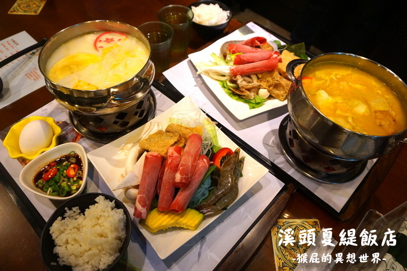 溪頭夏緹飯店|南投飯店推薦,溪頭夏緹飯店一泊二食,房內可泡湯賞夜景,還有手工餅乾DIY等親子活動 @猴屁的異想世界 溪頭夏緹飯店|南投飯店推薦,溪頭夏緹飯店一泊二食,房內可泡湯賞夜景,還有手工餅乾DIY等親子活動 @猴屁的異想世界
