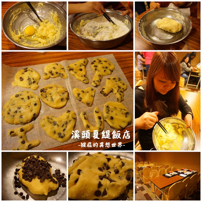 溪頭夏緹飯店|南投飯店推薦,溪頭夏緹飯店一泊二食,房內可泡湯賞夜景,還有手工餅乾DIY等親子活動 @猴屁的異想世界 溪頭夏緹飯店|南投飯店推薦,溪頭夏緹飯店一泊二食,房內可泡湯賞夜景,還有手工餅乾DIY等親子活動 @猴屁的異想世界