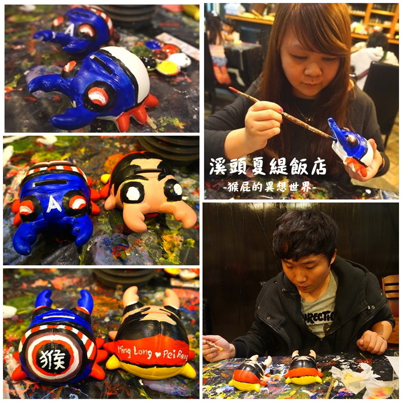 溪頭夏緹飯店|南投飯店推薦,溪頭夏緹飯店一泊二食,房內可泡湯賞夜景,還有手工餅乾DIY等親子活動 @猴屁的異想世界 溪頭夏緹飯店|南投飯店推薦,溪頭夏緹飯店一泊二食,房內可泡湯賞夜景,還有手工餅乾DIY等親子活動 @猴屁的異想世界