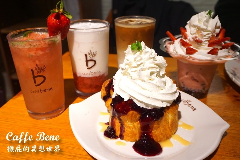 【台北車站】來自韓國超人氣咖啡廳Caffe Bene(開封店)！草莓系列新品甜蜜上市！步步驚心麗超好喝！有Wifi、不限時間！ @yass集合啦！