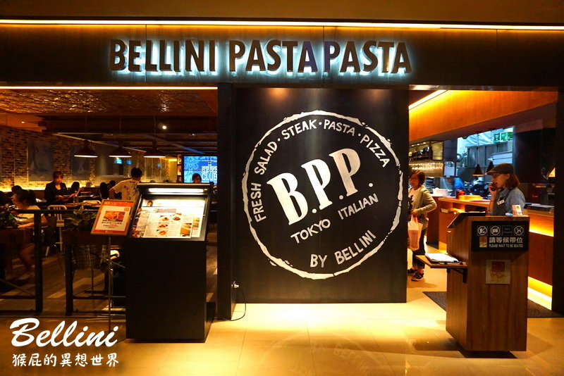 京站美食推薦|貝里尼義大利餐廳Bellini Pasta Pasta,台北車站聚餐慶生首選,壽星送蛋糕 @猴屁的異想世界 京站美食推薦|貝里尼義大利餐廳Bellini Pasta Pasta,台北車站聚餐慶生首選,壽星送蛋糕 @猴屁的異想世界
