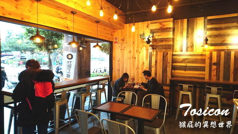 吐司工寓Tosicon|中永和早午餐推薦,韓式鐵板吐司超好吃,近捷運永安市場站與四號公園 @猴屁的異想世界 吐司工寓Tosicon|中永和早午餐推薦,韓式鐵板吐司超好吃,近捷運永安市場站與四號公園 @猴屁的異想世界