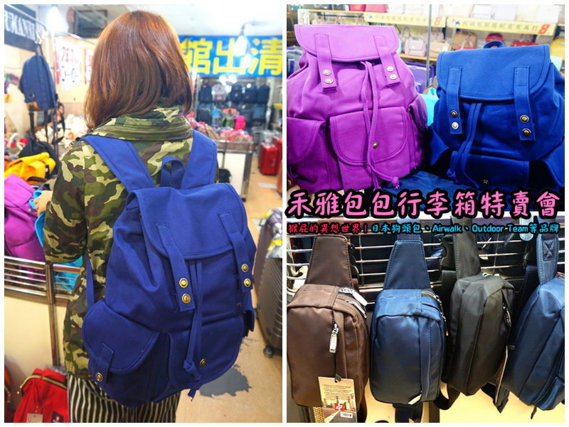 新北新店嘉年華特賣會|全台唯一獨家價格,美國潮牌AIRWALK行李箱,限時特賣下殺 20吋800元 @猴屁的異想世界 新北新店嘉年華特賣會|全台唯一獨家價格,美國潮牌AIRWALK行李箱,限時特賣下殺 20吋800元 @猴屁的異想世界