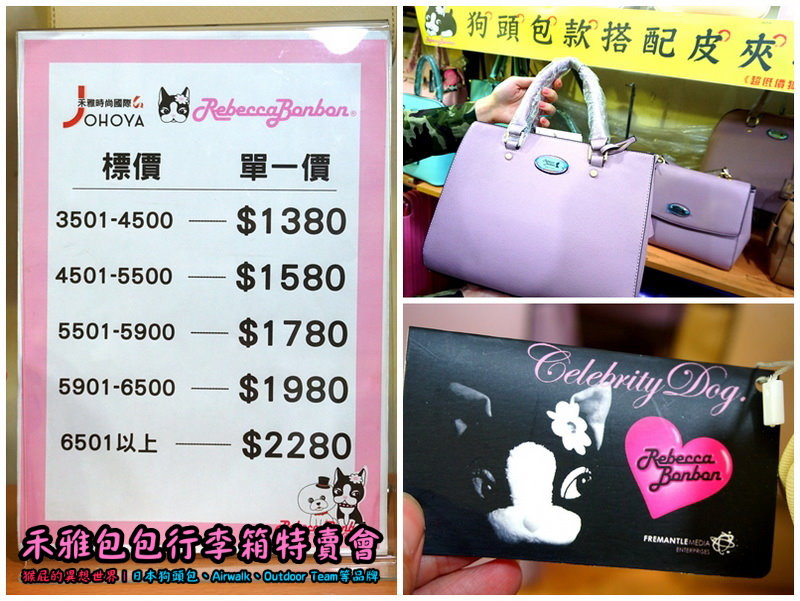 新北新店嘉年華特賣會|全台唯一獨家價格,美國潮牌AIRWALK行李箱,限時特賣下殺 20吋800元 @猴屁的異想世界 新北新店嘉年華特賣會|全台唯一獨家價格,美國潮牌AIRWALK行李箱,限時特賣下殺 20吋800元 @猴屁的異想世界