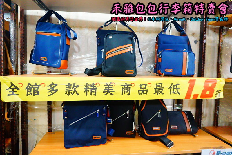 新北新店嘉年華特賣會|全台唯一獨家價格,美國潮牌AIRWALK行李箱,限時特賣下殺 20吋800元 @猴屁的異想世界 新北新店嘉年華特賣會|全台唯一獨家價格,美國潮牌AIRWALK行李箱,限時特賣下殺 20吋800元 @猴屁的異想世界
