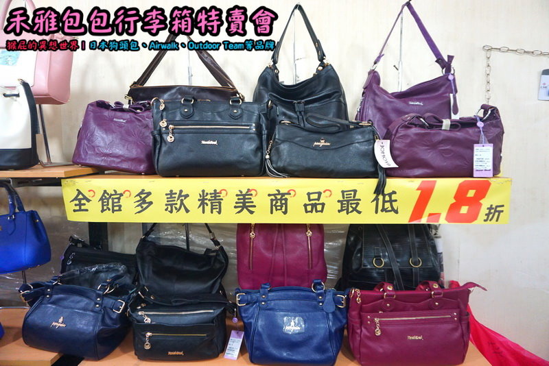 新北新店嘉年華特賣會|全台唯一獨家價格,美國潮牌AIRWALK行李箱,限時特賣下殺 20吋800元 @猴屁的異想世界 新北新店嘉年華特賣會|全台唯一獨家價格,美國潮牌AIRWALK行李箱,限時特賣下殺 20吋800元 @猴屁的異想世界