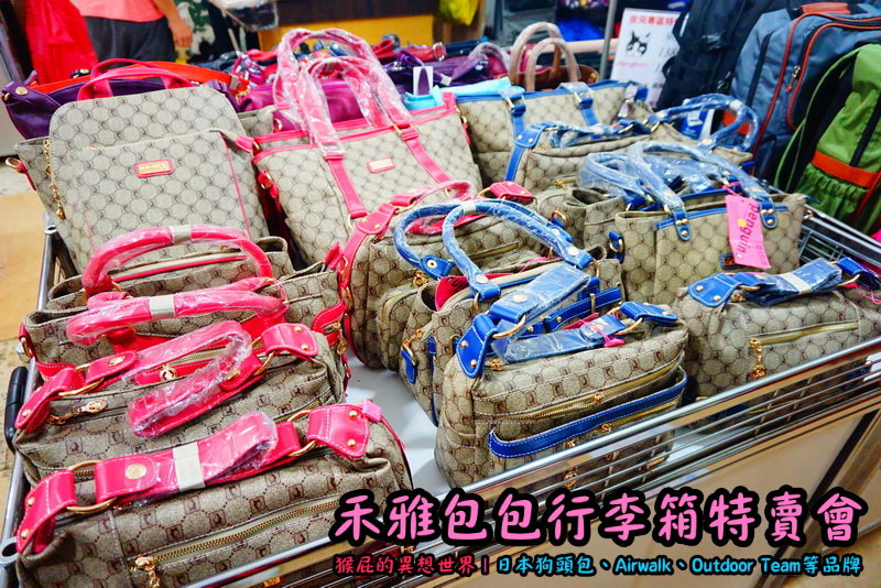 新北新店嘉年華特賣會|全台唯一獨家價格,美國潮牌AIRWALK行李箱,限時特賣下殺 20吋800元 @猴屁的異想世界 新北新店嘉年華特賣會|全台唯一獨家價格,美國潮牌AIRWALK行李箱,限時特賣下殺 20吋800元 @猴屁的異想世界