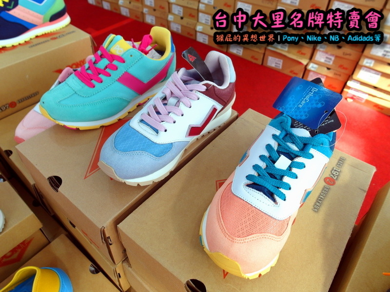 台中大里特賣會|萬雙名牌鞋年終特賣全面三折起,Nike大清倉990元起,名牌破盤出清保證超低價 @猴屁的異想世界 台中大里特賣會|萬雙名牌鞋年終特賣全面三折起,Nike大清倉990元起,名牌破盤出清保證超低價 @猴屁的異想世界