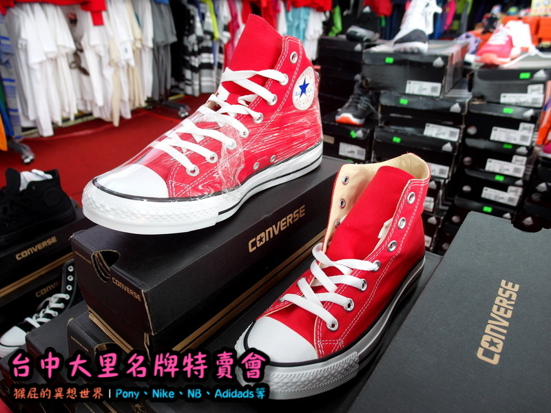 台中大里特賣會|萬雙名牌鞋年終特賣全面三折起,Nike大清倉990元起,名牌破盤出清保證超低價 @猴屁的異想世界 台中大里特賣會|萬雙名牌鞋年終特賣全面三折起,Nike大清倉990元起,名牌破盤出清保證超低價 @猴屁的異想世界