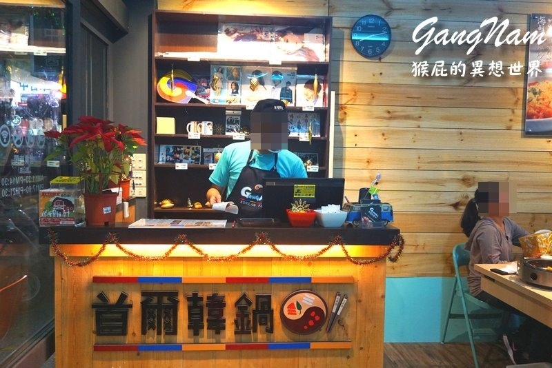 首爾韓鍋|台中逢甲夜市韓式餐廳,雙人套餐很划算,熔岩起司辣雞腿鍋超好吃 @猴屁的異想世界 首爾韓鍋|台中逢甲夜市韓式餐廳,雙人套餐很划算,熔岩起司辣雞腿鍋超好吃 @猴屁的異想世界