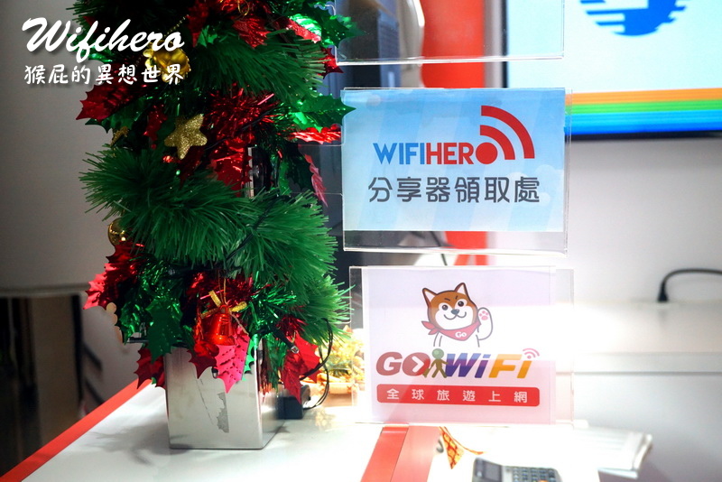 Wifihero漫遊超人|日本WiFi分享器推薦,自由行網路吃到飽最方便 @猴屁的異想世界 Wifihero漫遊超人|日本WiFi分享器推薦,自由行網路吃到飽最方便 @猴屁的異想世界