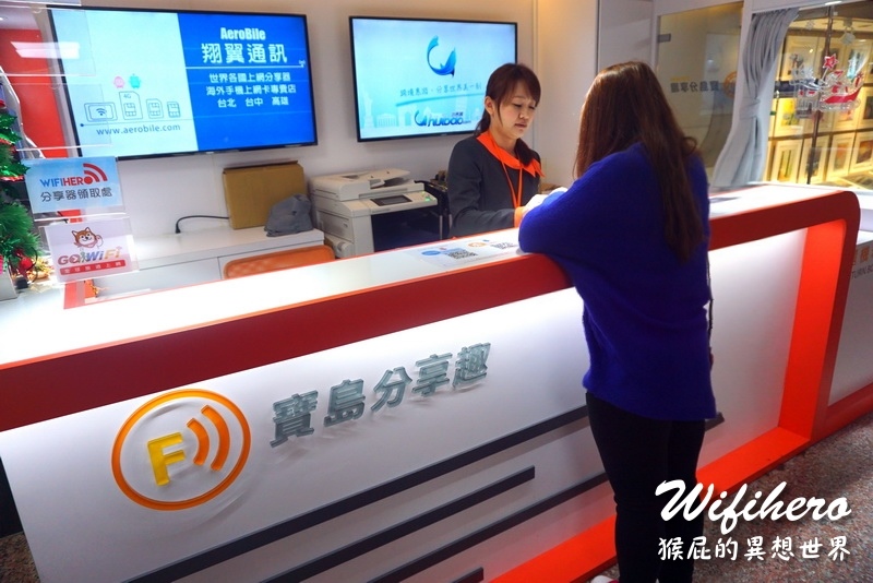Wifihero漫遊超人|日本WiFi分享器推薦,自由行網路吃到飽最方便 @猴屁的異想世界 Wifihero漫遊超人|日本WiFi分享器推薦,自由行網路吃到飽最方便 @猴屁的異想世界