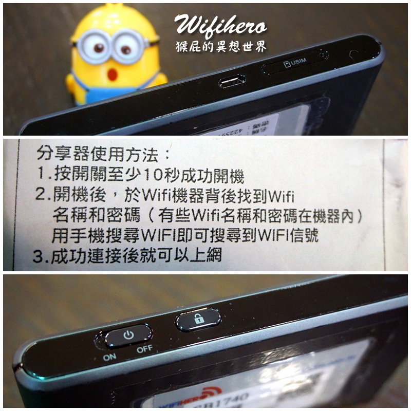 Wifihero漫遊超人|日本WiFi分享器推薦,自由行網路吃到飽最方便 @猴屁的異想世界 Wifihero漫遊超人|日本WiFi分享器推薦,自由行網路吃到飽最方便 @猴屁的異想世界