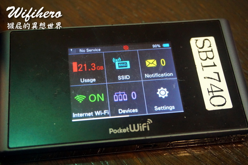 Wifihero漫遊超人|日本WiFi分享器推薦,自由行網路吃到飽最方便 @猴屁的異想世界 Wifihero漫遊超人|日本WiFi分享器推薦,自由行網路吃到飽最方便 @猴屁的異想世界
