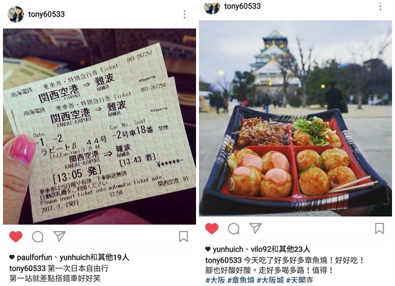 Wifihero漫遊超人|日本WiFi分享器推薦,自由行網路吃到飽最方便 @猴屁的異想世界 Wifihero漫遊超人|日本WiFi分享器推薦,自由行網路吃到飽最方便 @猴屁的異想世界