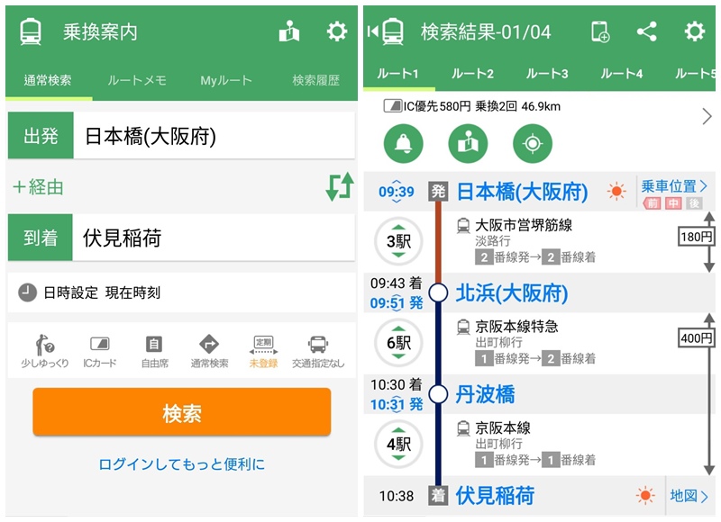 Wifihero漫遊超人|日本WiFi分享器推薦,自由行網路吃到飽最方便 @猴屁的異想世界 Wifihero漫遊超人|日本WiFi分享器推薦,自由行網路吃到飽最方便 @猴屁的異想世界