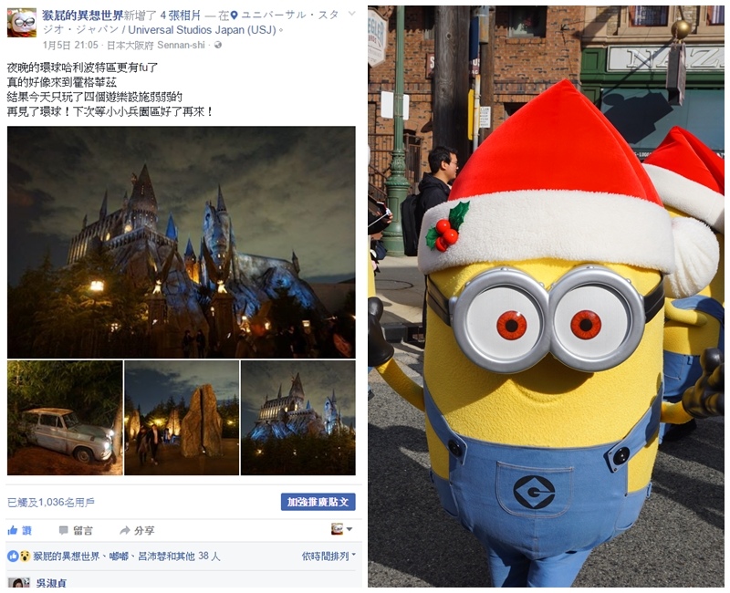 大阪京都五天四夜自由行|日本交通、住宿、美食、景點攻略,環球影城怎麼去? 大阪自由行常見問題 @猴屁的異想世界 大阪京都五天四夜自由行|日本交通、住宿、美食、景點攻略,環球影城怎麼去? 大阪自由行常見問題 @猴屁的異想世界