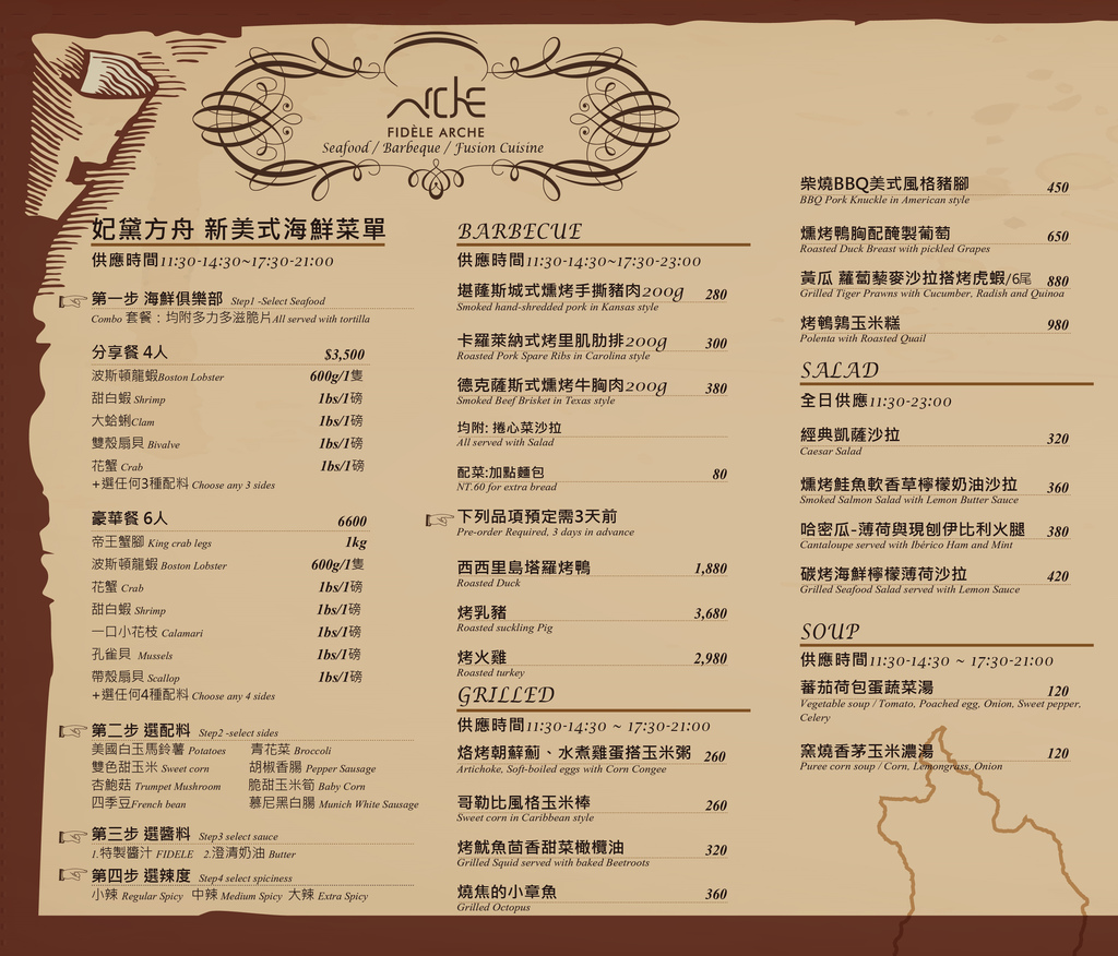 妃黛方舟|台中頂級美食餐廳推薦,氣派環境享受精緻牛排披薩義大利麵,近公益路商圈 @猴屁的異想世界 妃黛方舟|台中頂級美食餐廳推薦,氣派環境享受精緻牛排披薩義大利麵,近公益路商圈 @猴屁的異想世界