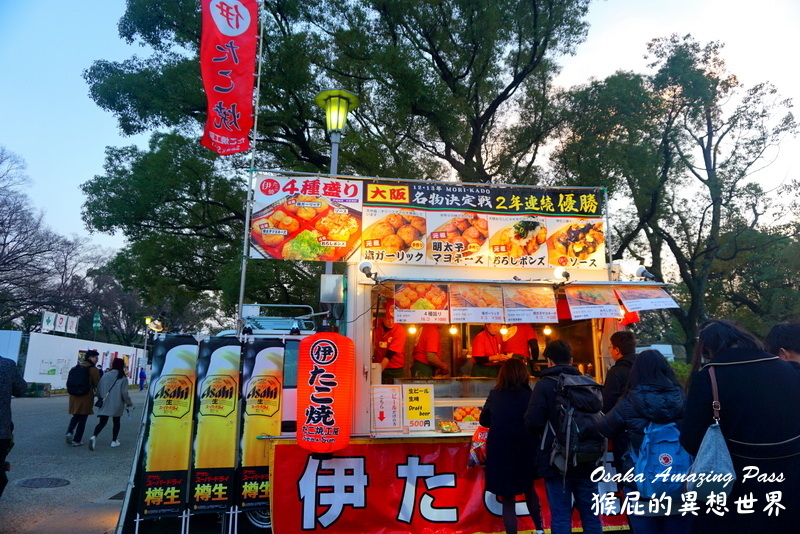 大阪周遊卡|日本大阪自由行必買票券,28項免費景點任你玩,玩越多賺越多,交通都不用錢 @猴屁的異想世界 大阪周遊卡|日本大阪自由行必買票券,28項免費景點任你玩,玩越多賺越多,交通都不用錢 @猴屁的異想世界