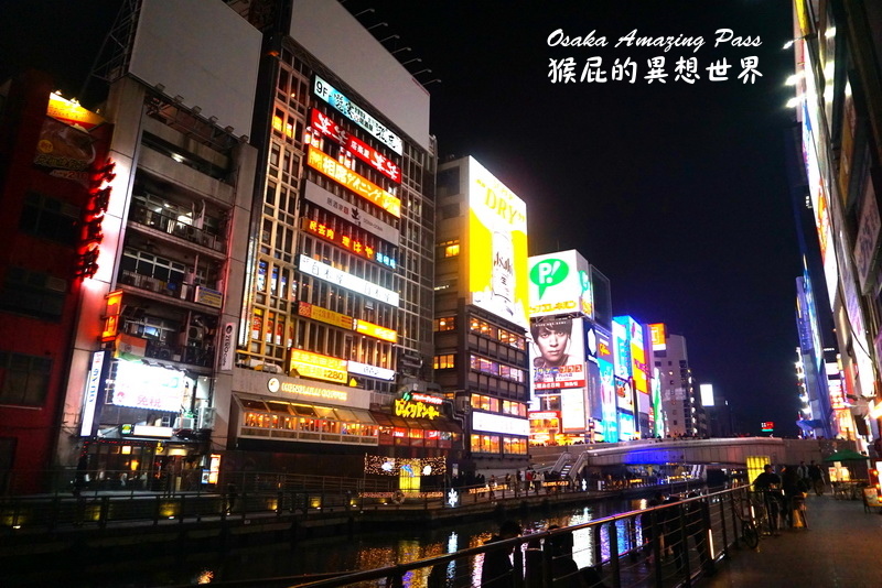 大阪周遊卡|日本大阪自由行必買票券,28項免費景點任你玩,玩越多賺越多,交通都不用錢 @猴屁的異想世界 大阪周遊卡|日本大阪自由行必買票券,28項免費景點任你玩,玩越多賺越多,交通都不用錢 @猴屁的異想世界