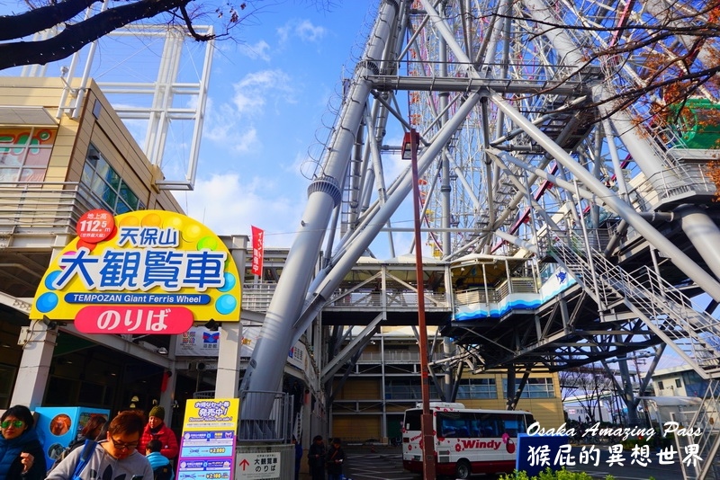 大阪周遊卡|日本大阪自由行必買票券,28項免費景點任你玩,玩越多賺越多,交通都不用錢 @猴屁的異想世界 大阪周遊卡|日本大阪自由行必買票券,28項免費景點任你玩,玩越多賺越多,交通都不用錢 @猴屁的異想世界
