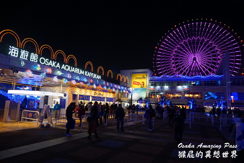 大阪周遊卡|日本大阪自由行必買票券,28項免費景點任你玩,玩越多賺越多,交通都不用錢 @猴屁的異想世界 大阪周遊卡|日本大阪自由行必買票券,28項免費景點任你玩,玩越多賺越多,交通都不用錢 @猴屁的異想世界