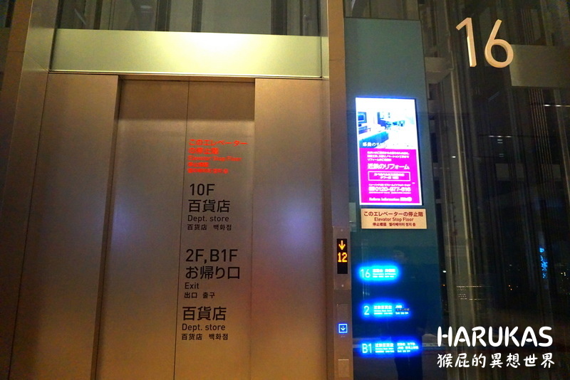 阿倍野展望台HARUKAS 300|大阪夜景景點推薦,日本最高展望台眺望大阪全景超浪漫 @猴屁的異想世界 阿倍野展望台HARUKAS 300|大阪夜景景點推薦,日本最高展望台眺望大阪全景超浪漫 @猴屁的異想世界