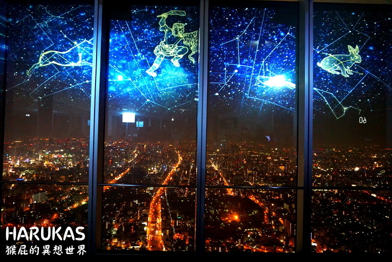 阿倍野展望台HARUKAS 300|大阪夜景景點推薦,日本最高展望台眺望大阪全景超浪漫 @猴屁的異想世界 阿倍野展望台HARUKAS 300|大阪夜景景點推薦,日本最高展望台眺望大阪全景超浪漫 @猴屁的異想世界