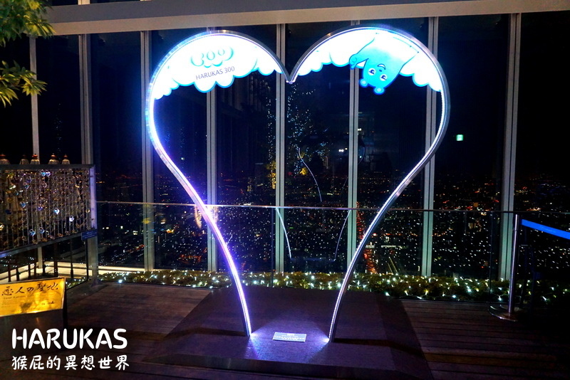 阿倍野展望台HARUKAS 300|大阪夜景景點推薦,日本最高展望台眺望大阪全景超浪漫 @猴屁的異想世界 阿倍野展望台HARUKAS 300|大阪夜景景點推薦,日本最高展望台眺望大阪全景超浪漫 @猴屁的異想世界