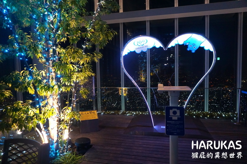 阿倍野展望台HARUKAS 300|大阪夜景景點推薦,日本最高展望台眺望大阪全景超浪漫 @猴屁的異想世界 阿倍野展望台HARUKAS 300|大阪夜景景點推薦,日本最高展望台眺望大阪全景超浪漫 @猴屁的異想世界