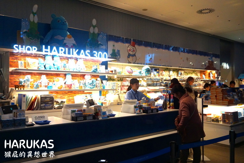 阿倍野展望台HARUKAS 300|大阪夜景景點推薦,日本最高展望台眺望大阪全景超浪漫 @猴屁的異想世界 阿倍野展望台HARUKAS 300|大阪夜景景點推薦,日本最高展望台眺望大阪全景超浪漫 @猴屁的異想世界