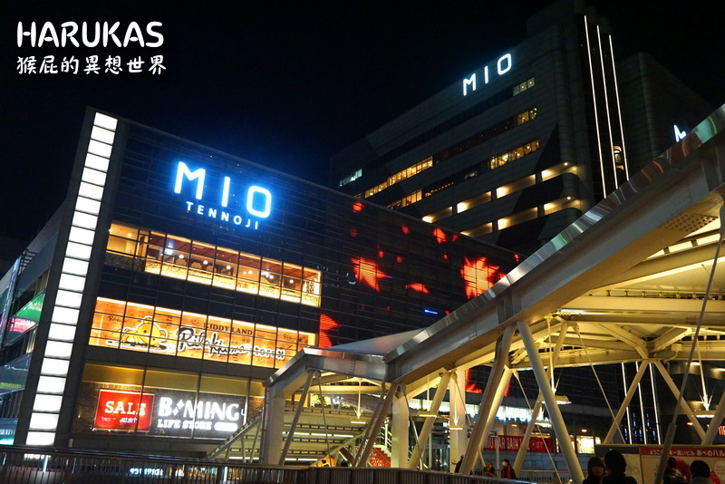 阿倍野展望台HARUKAS 300|大阪夜景景點推薦,日本最高展望台眺望大阪全景超浪漫 @猴屁的異想世界 阿倍野展望台HARUKAS 300|大阪夜景景點推薦,日本最高展望台眺望大阪全景超浪漫 @猴屁的異想世界
