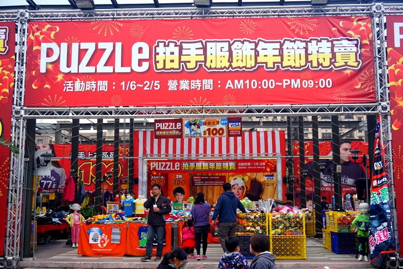 Puzzle拍手童裝特賣會|新店特賣會,超便宜超可愛童裝上衣2件100元起,迪士尼正版授權純棉T @猴屁的異想世界 Puzzle拍手童裝特賣會|新店特賣會,超便宜超可愛童裝上衣2件100元起,迪士尼正版授權純棉T @猴屁的異想世界