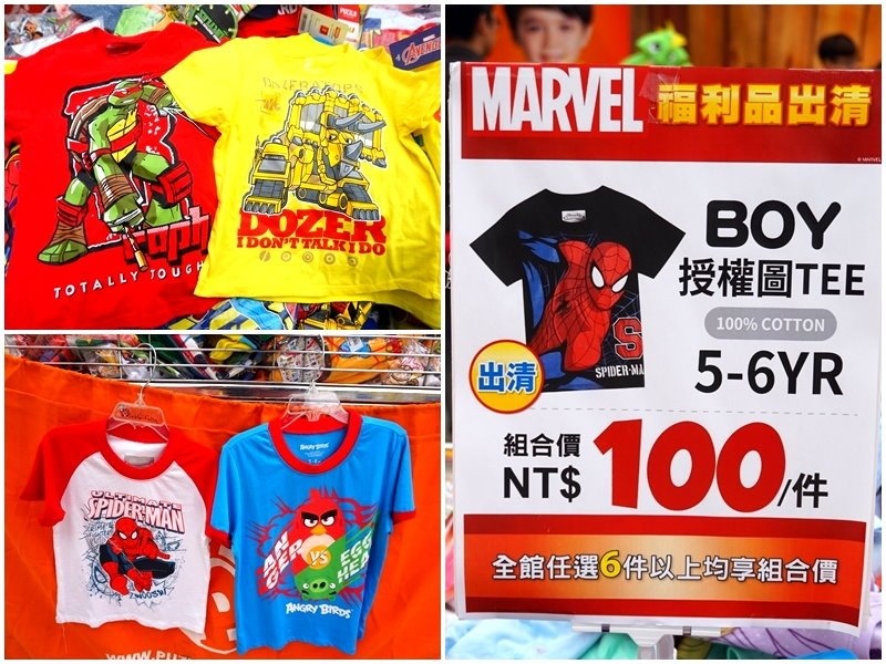 Puzzle拍手童裝特賣會|新店特賣會,超便宜超可愛童裝上衣2件100元起,迪士尼正版授權純棉T @猴屁的異想世界 Puzzle拍手童裝特賣會|新店特賣會,超便宜超可愛童裝上衣2件100元起,迪士尼正版授權純棉T @猴屁的異想世界